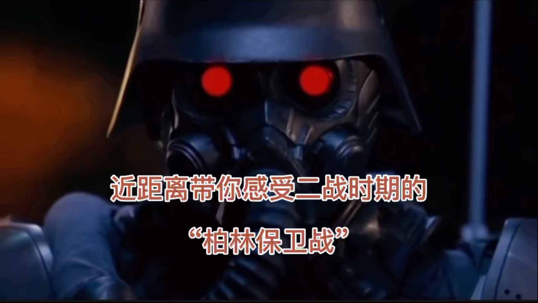 关于柏林赫塔遭遇不敌，保级形势愈发严峻的信息