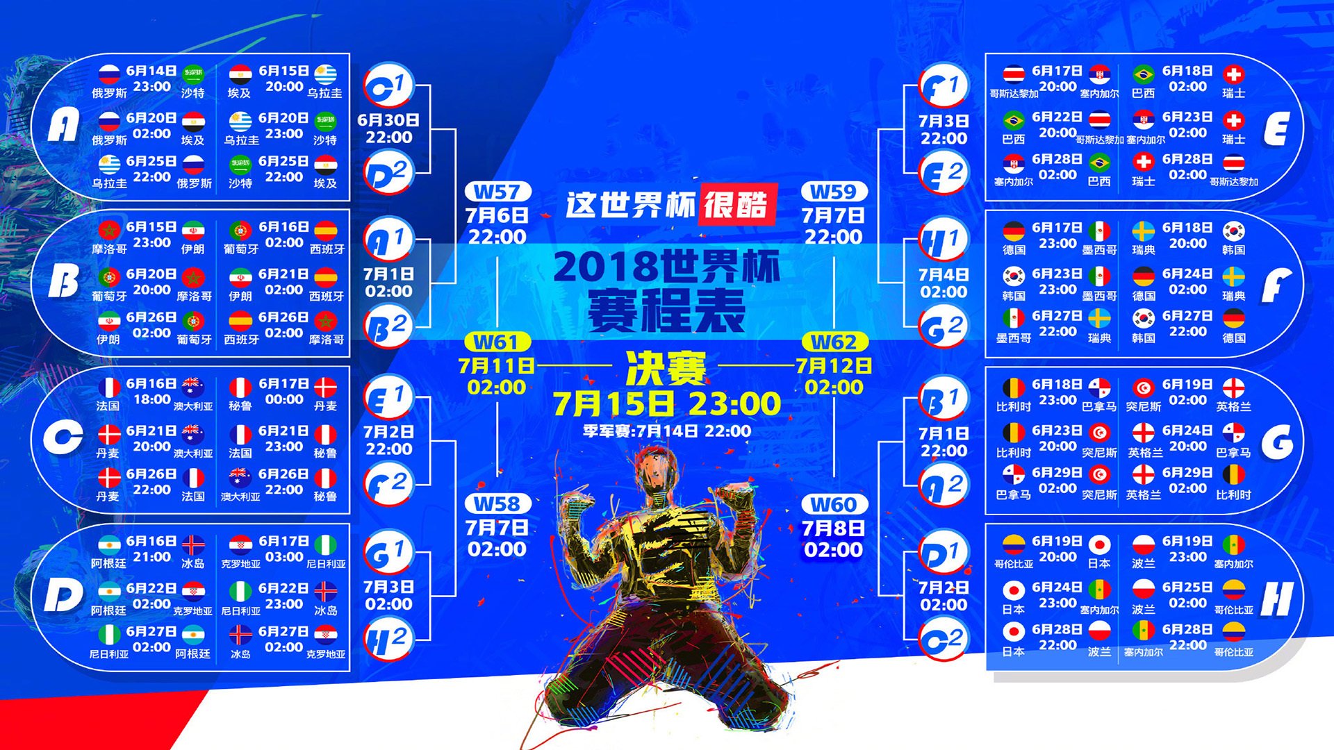 非洲雄鹰撕裂南亚防线，哈基米导演独奏，尼日利亚2026世界杯B组关键战大胜印度